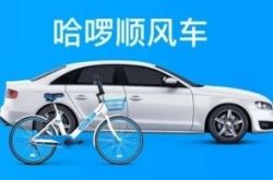 （1分钟教程）汉中咨询公司排名_哔哩哔哩-2